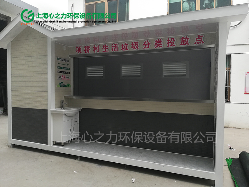 農(nóng)村生活軍墾路街道垃圾房