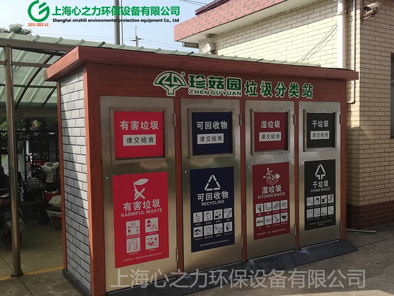 彩涂板成品敦化垃圾房