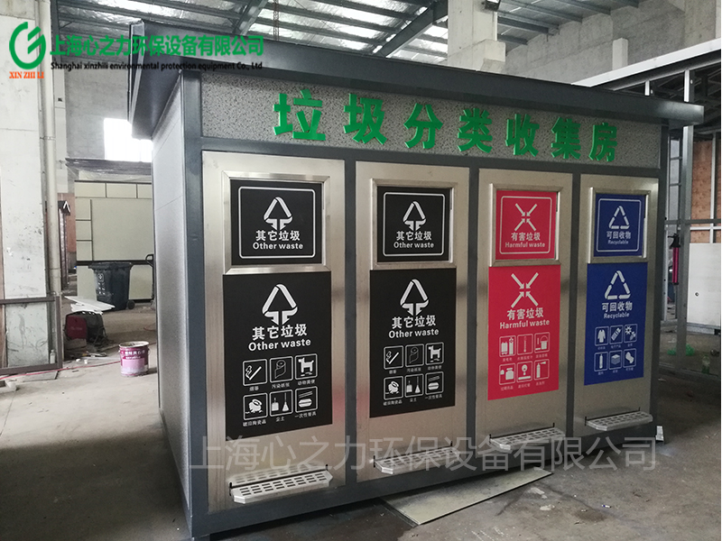 瀍河回族垃圾房生產(chǎn)廠家實拍