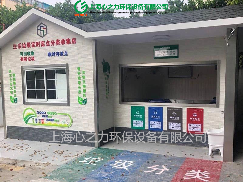 小區(qū)椒江垃圾房