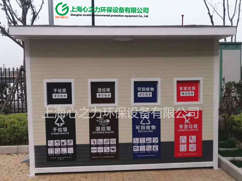 小區(qū)樺南垃圾房