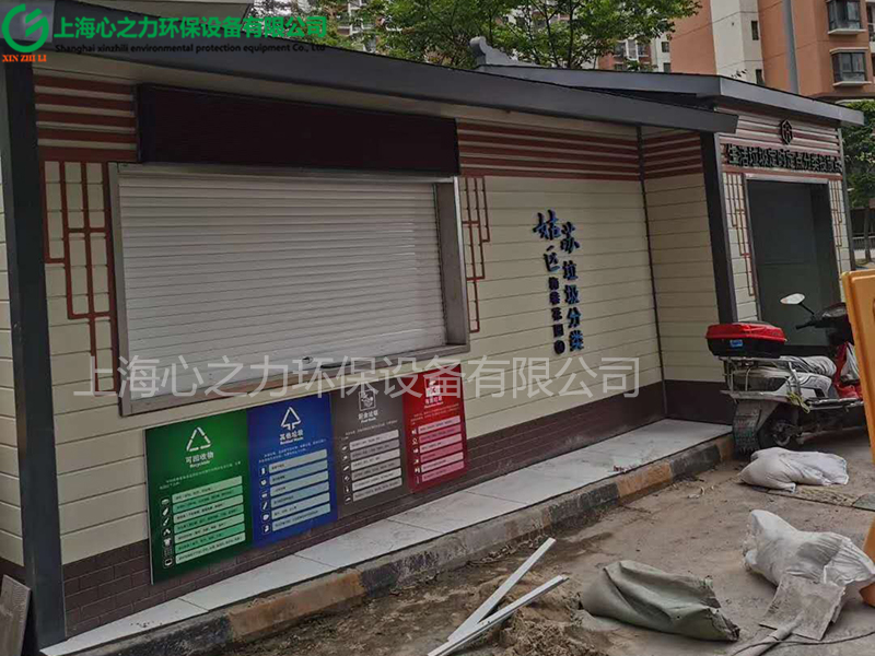 小區(qū)環(huán)翠垃圾房定制
