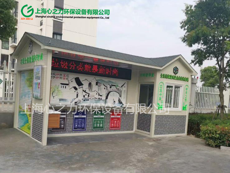 小區(qū)米脂垃圾房定制