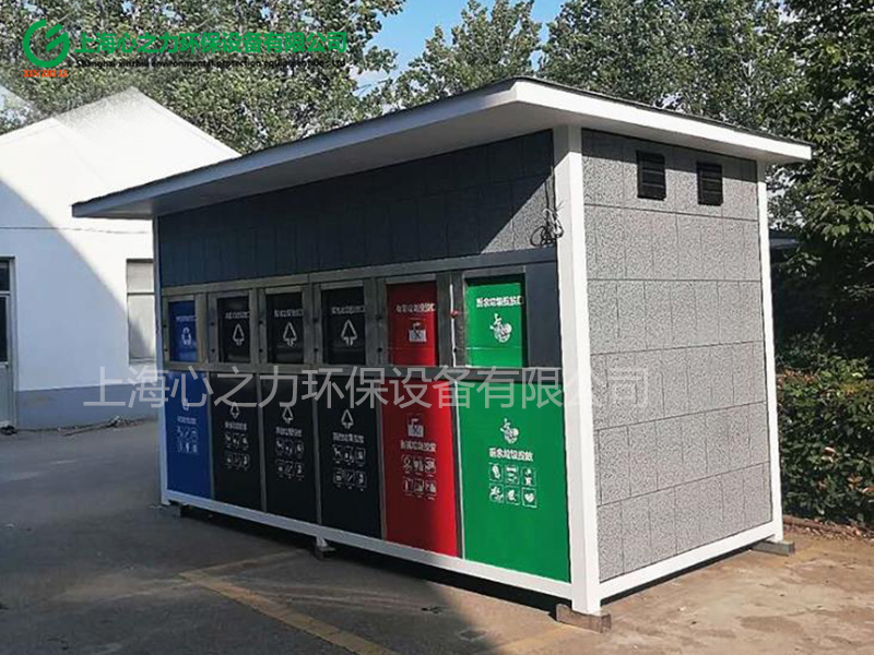 小區(qū)濟陽垃圾分類房定制