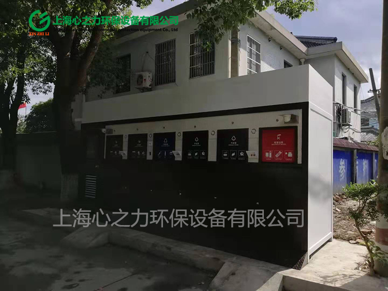 蒙山垃圾房定制