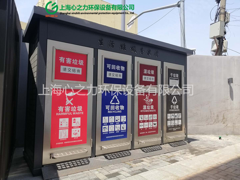 彩涂板成品汪清垃圾房定制