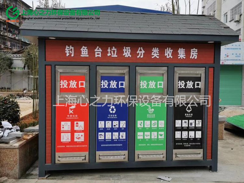蒙山垃圾房定制