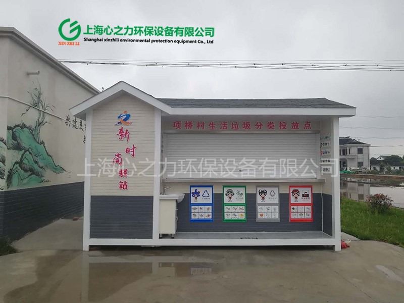 鄉(xiāng)鎮(zhèn)諸城垃圾房定制