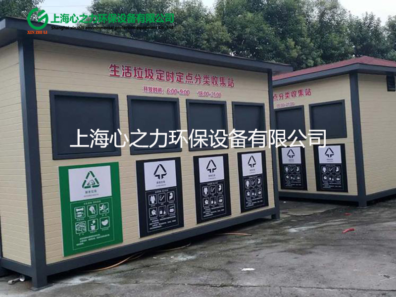 牟定垃圾房定制