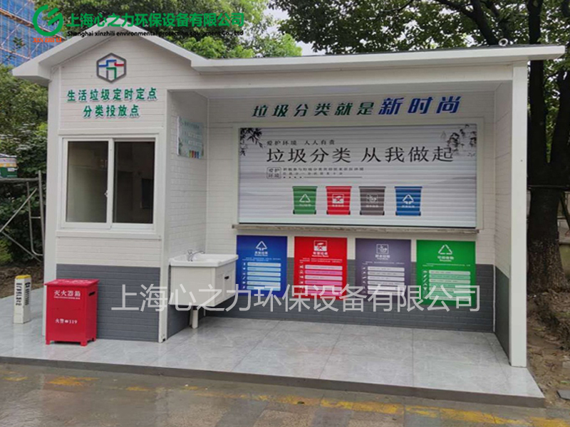 福貢垃圾房定制