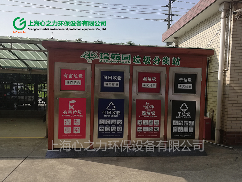 小區(qū)成品福貢垃圾房
